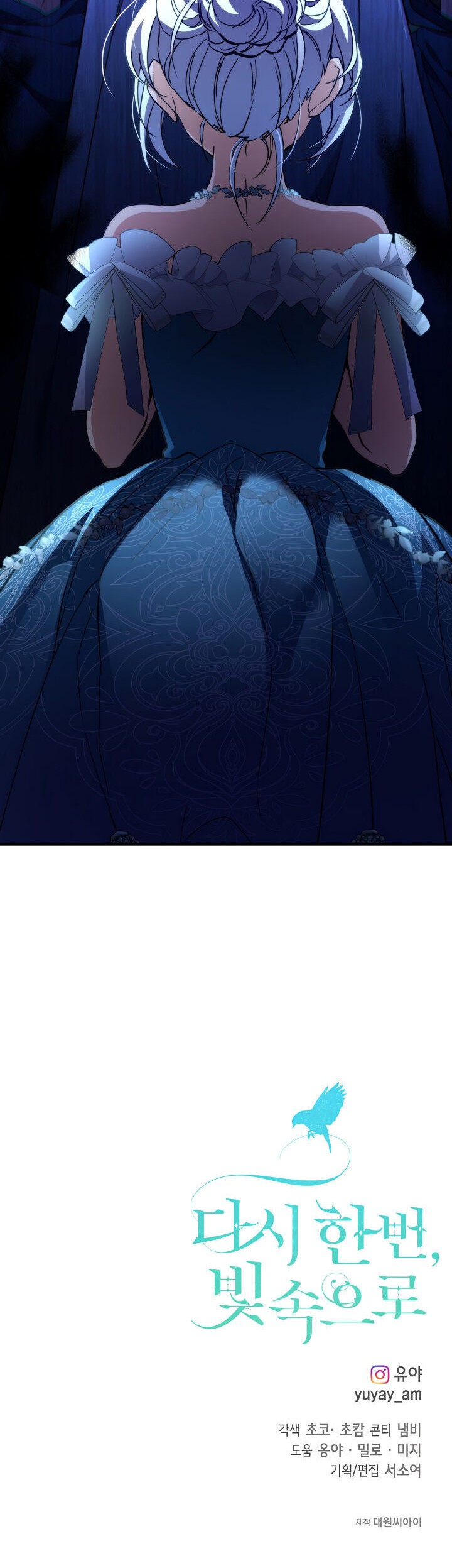 Into the Light, Once Again Chapter 41 Gambar 56