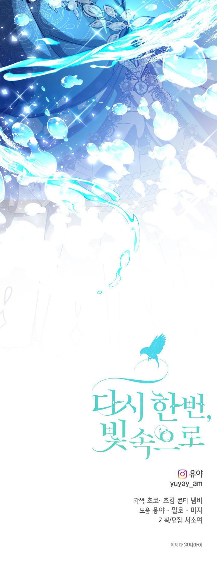 Into the Light, Once Again Chapter 38 Gambar 61