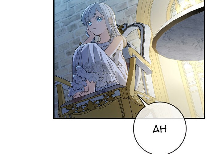 Into the Light, Once Again Chapter 36 Gambar 41