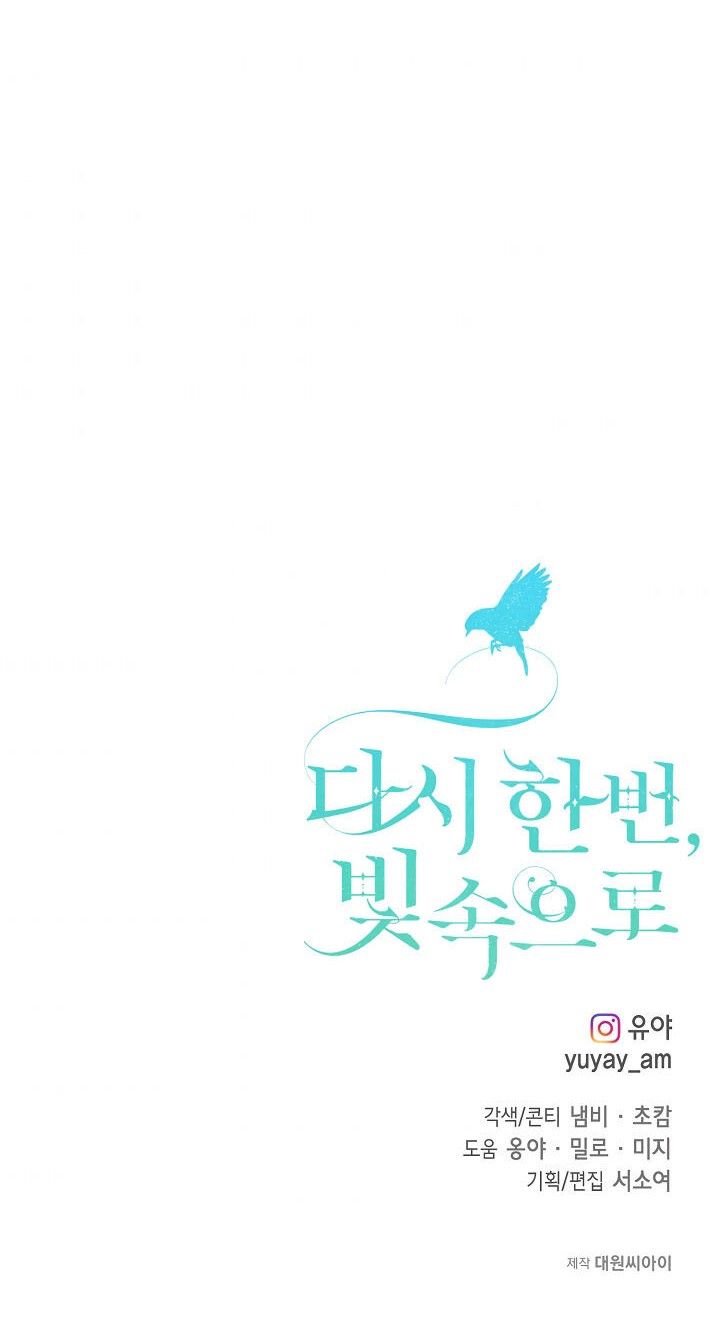 Into the Light, Once Again Chapter 34 Gambar 58