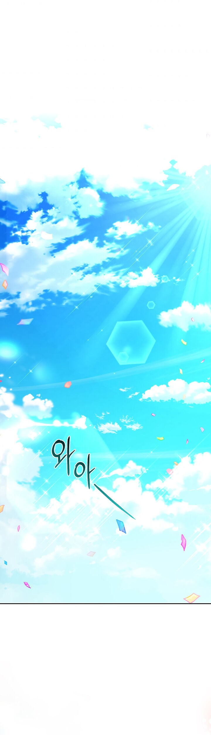 Into the Light, Once Again Chapter 33 Gambar 43