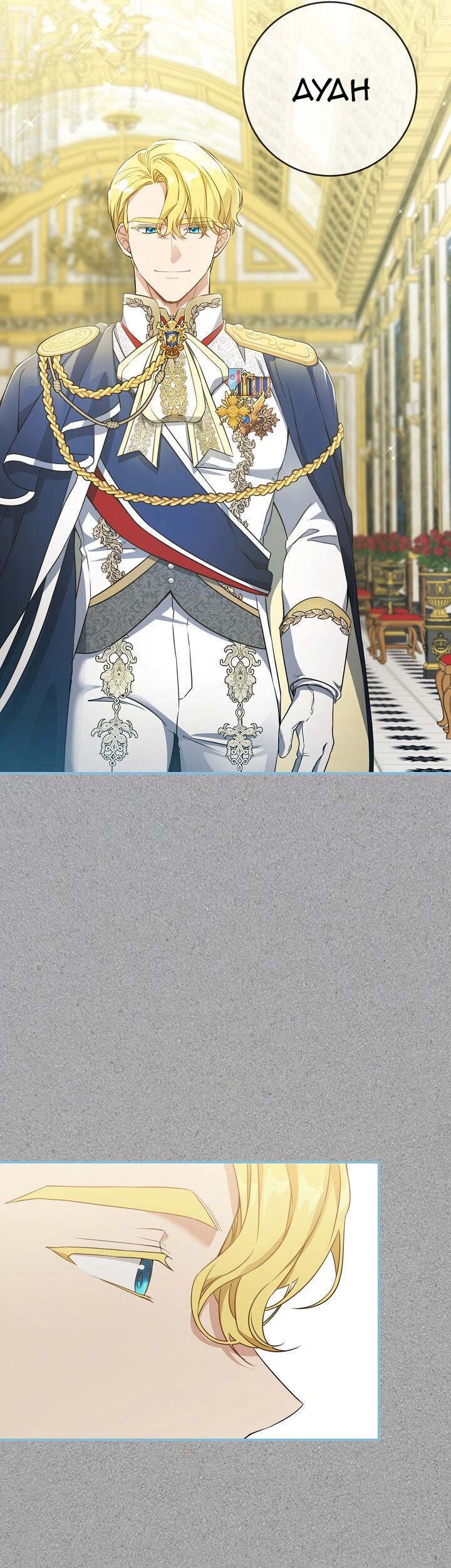 Into the Light, Once Again Chapter 33 Gambar 4