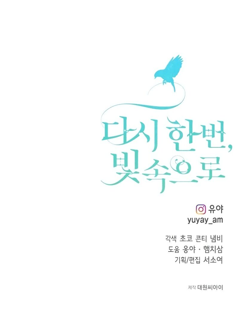Into the Light, Once Again Chapter 25 Gambar 70