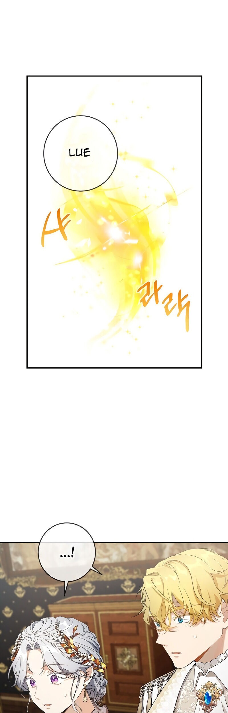 Into the Light, Once Again Chapter 25 Gambar 5