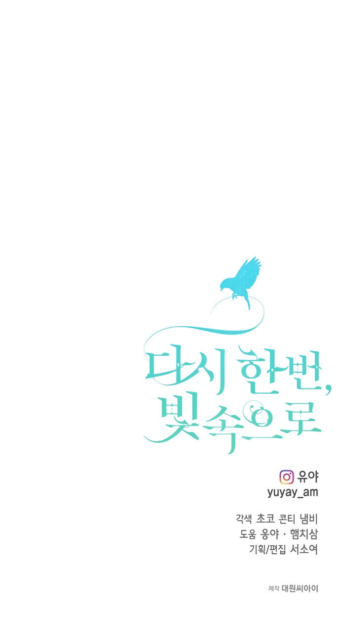 Into the Light, Once Again Chapter 24 Gambar 55