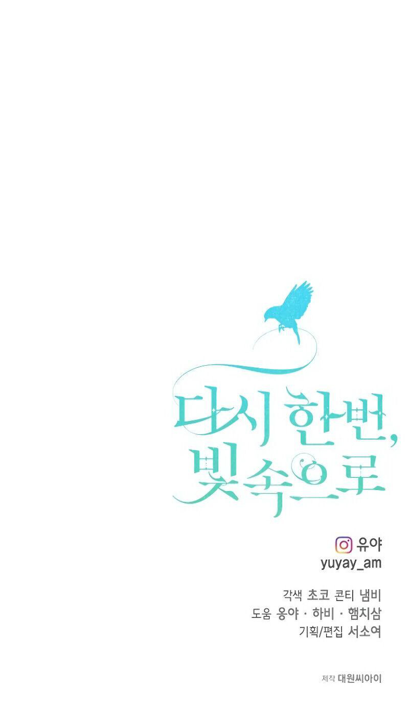 Into the Light, Once Again Chapter 21 Gambar 84
