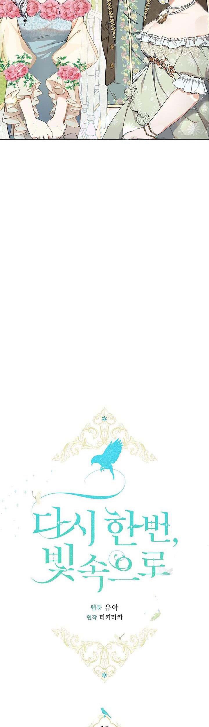 Into the Light, Once Again Chapter 18 Gambar 31