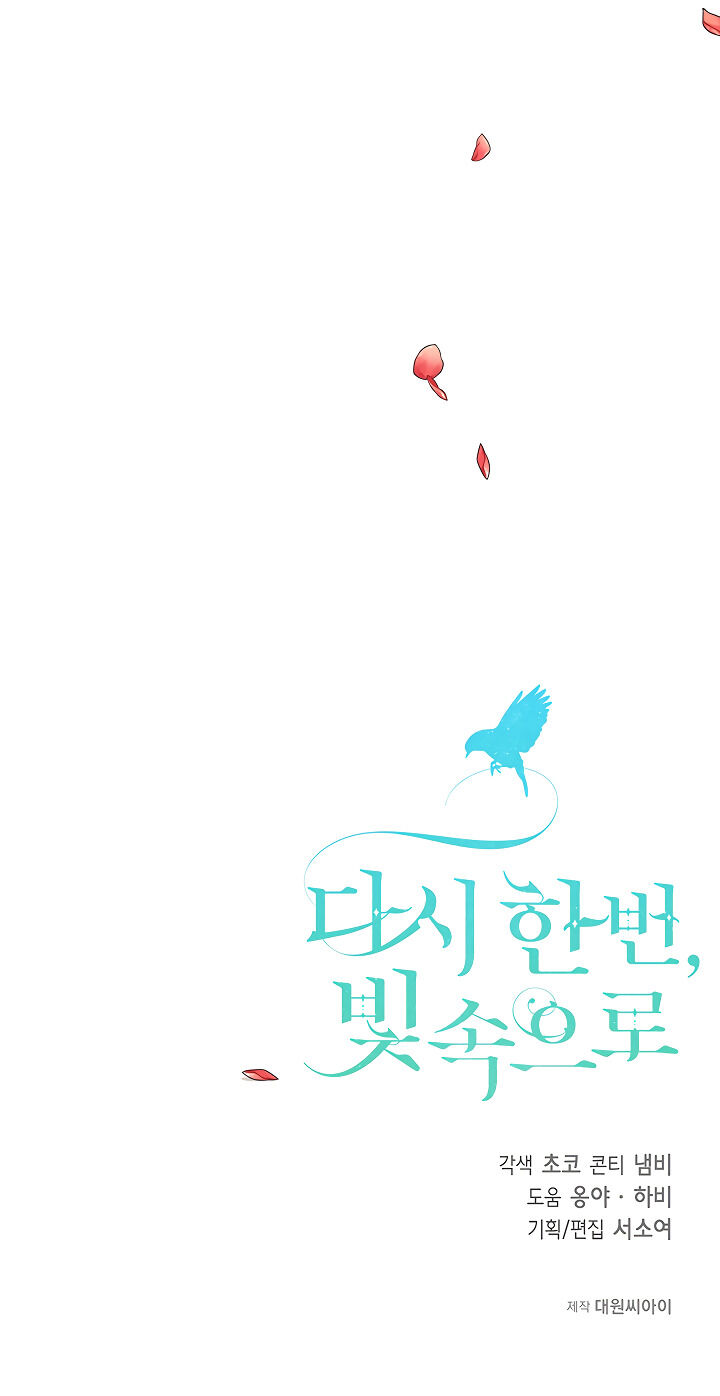 Into the Light, Once Again Chapter 15 Gambar 63