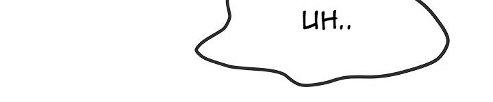 Into the Light, Once Again Chapter 14 Gambar 18