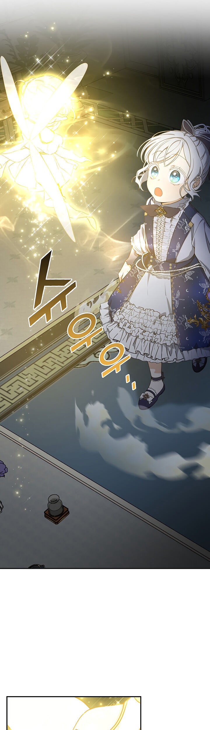 Into the Light, Once Again Chapter 13 Gambar 55
