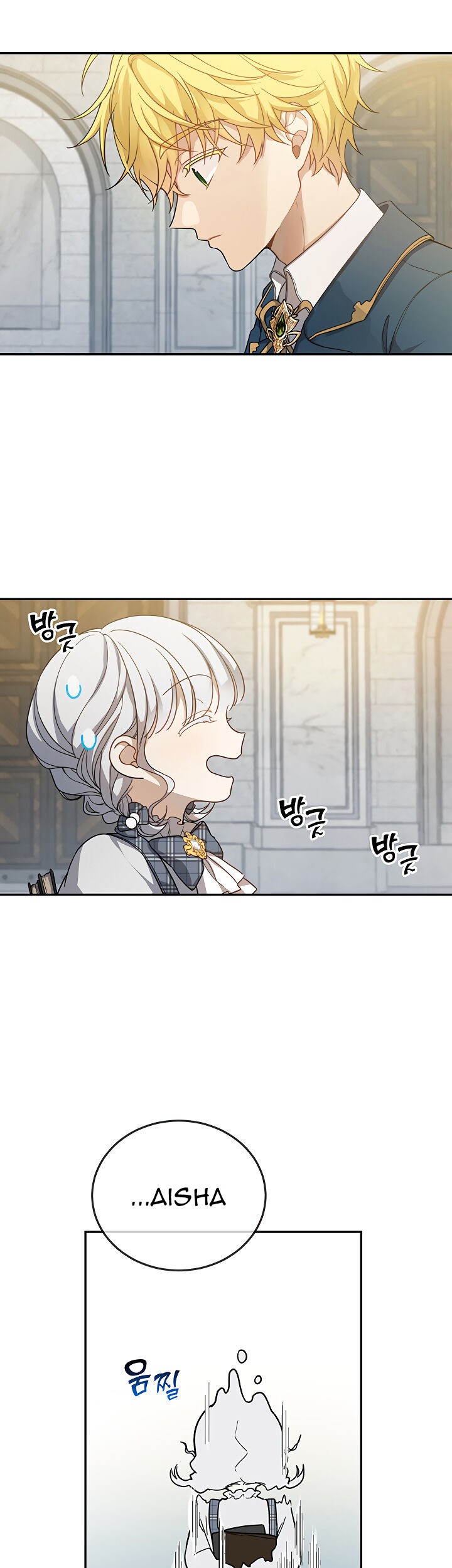 Into the Light, Once Again Chapter 13 Gambar 6