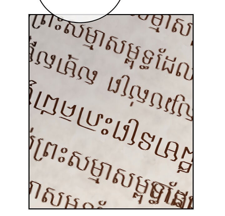 Into the Light, Once Again Chapter 13 Gambar 19