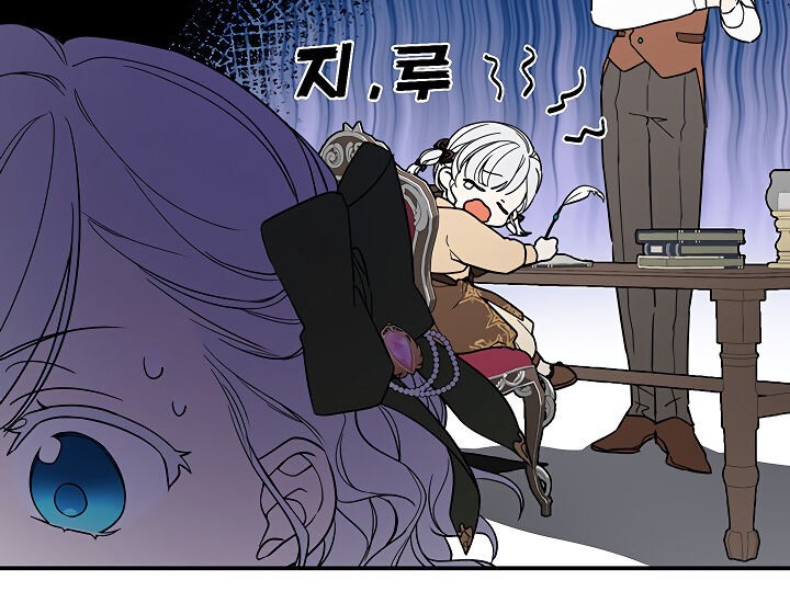 Into the Light, Once Again Chapter 12 Gambar 11