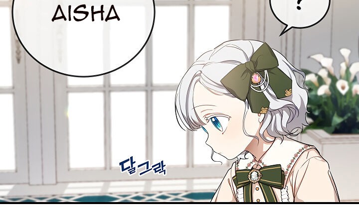 Into the Light, Once Again Chapter 12 Gambar 14