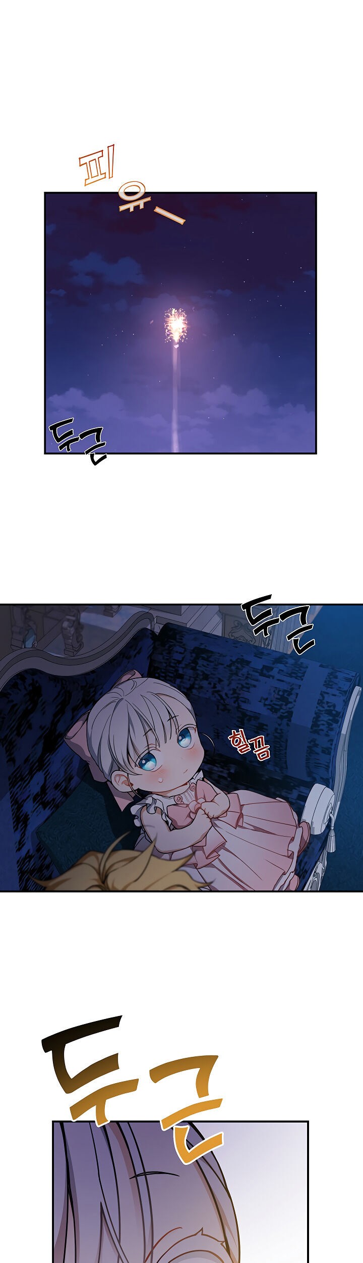 Into the Light, Once Again Chapter 9 Gambar 52