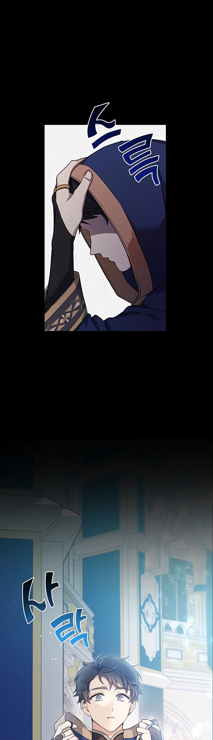 Into the Light, Once Again Chapter 8 Gambar 27