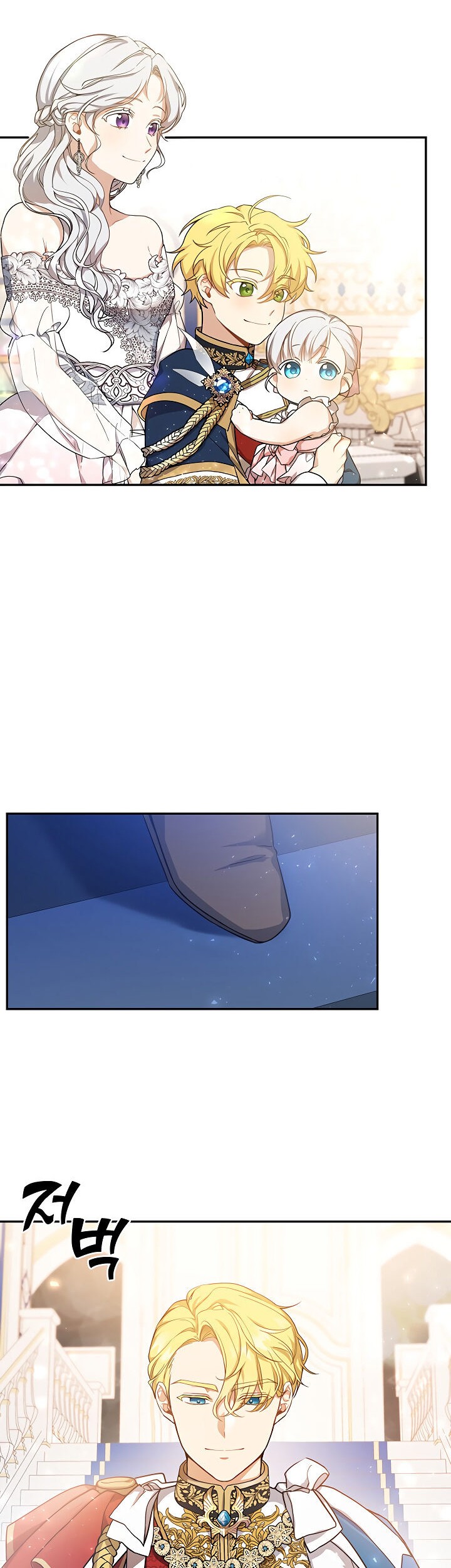 Into the Light, Once Again Chapter 8 Gambar 4