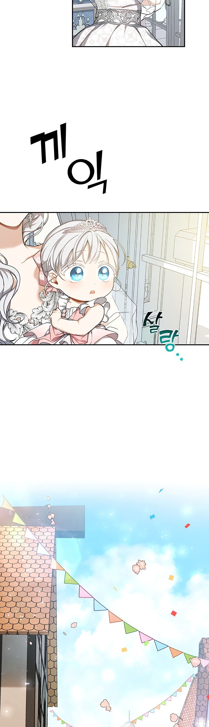 Into the Light, Once Again Chapter 7 Gambar 28