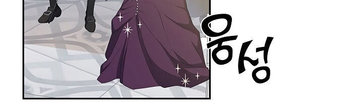 Into the Light, Once Again Chapter 7 Gambar 35