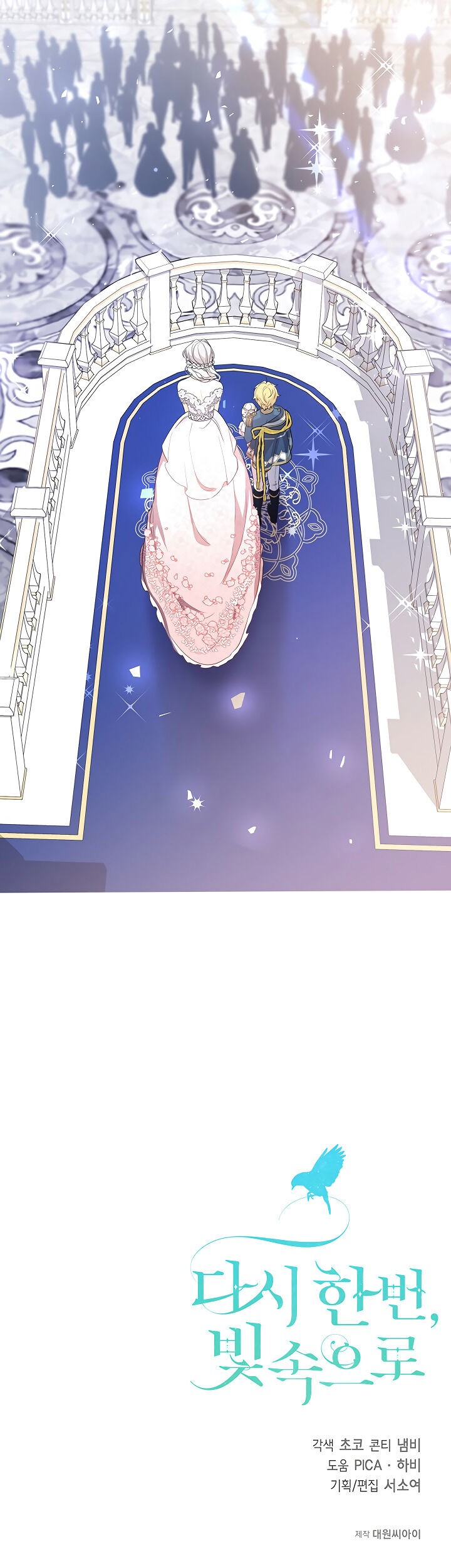 Into the Light, Once Again Chapter 7 Gambar 42