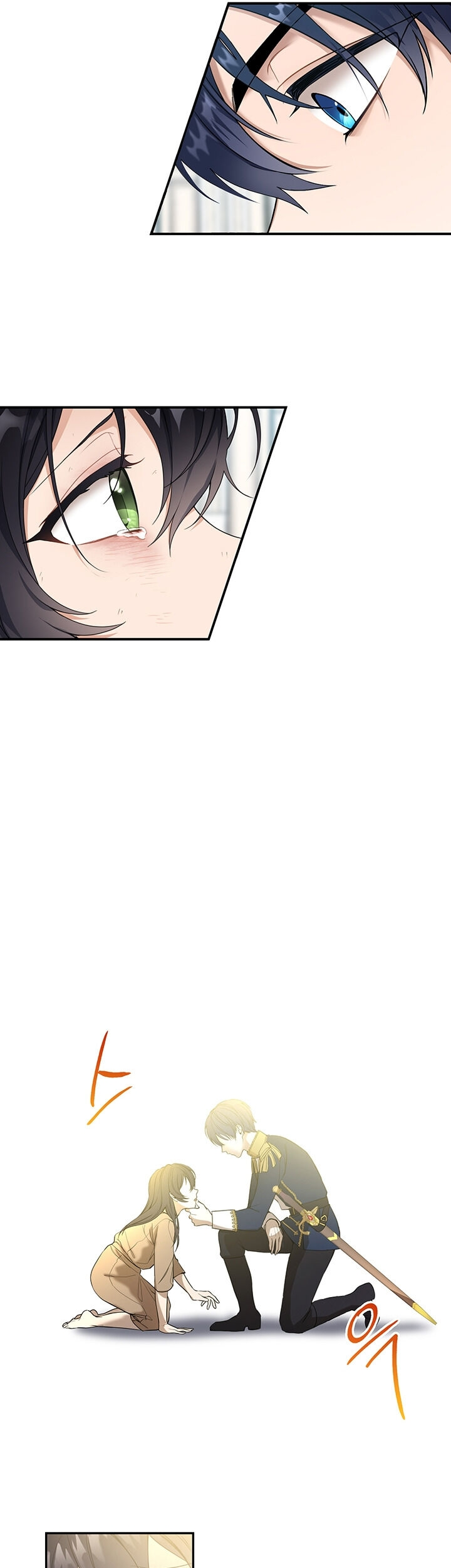 Into the Light, Once Again Chapter 2 Gambar 21