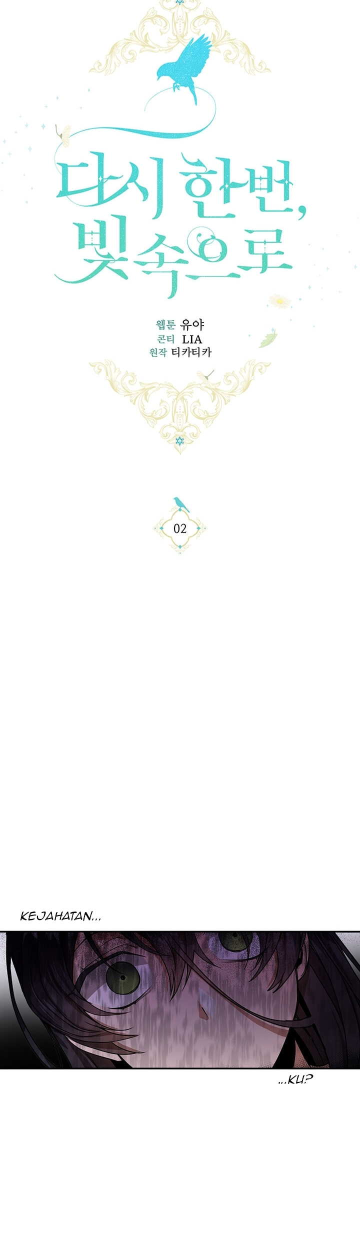 Into the Light, Once Again Chapter 2 Gambar 6