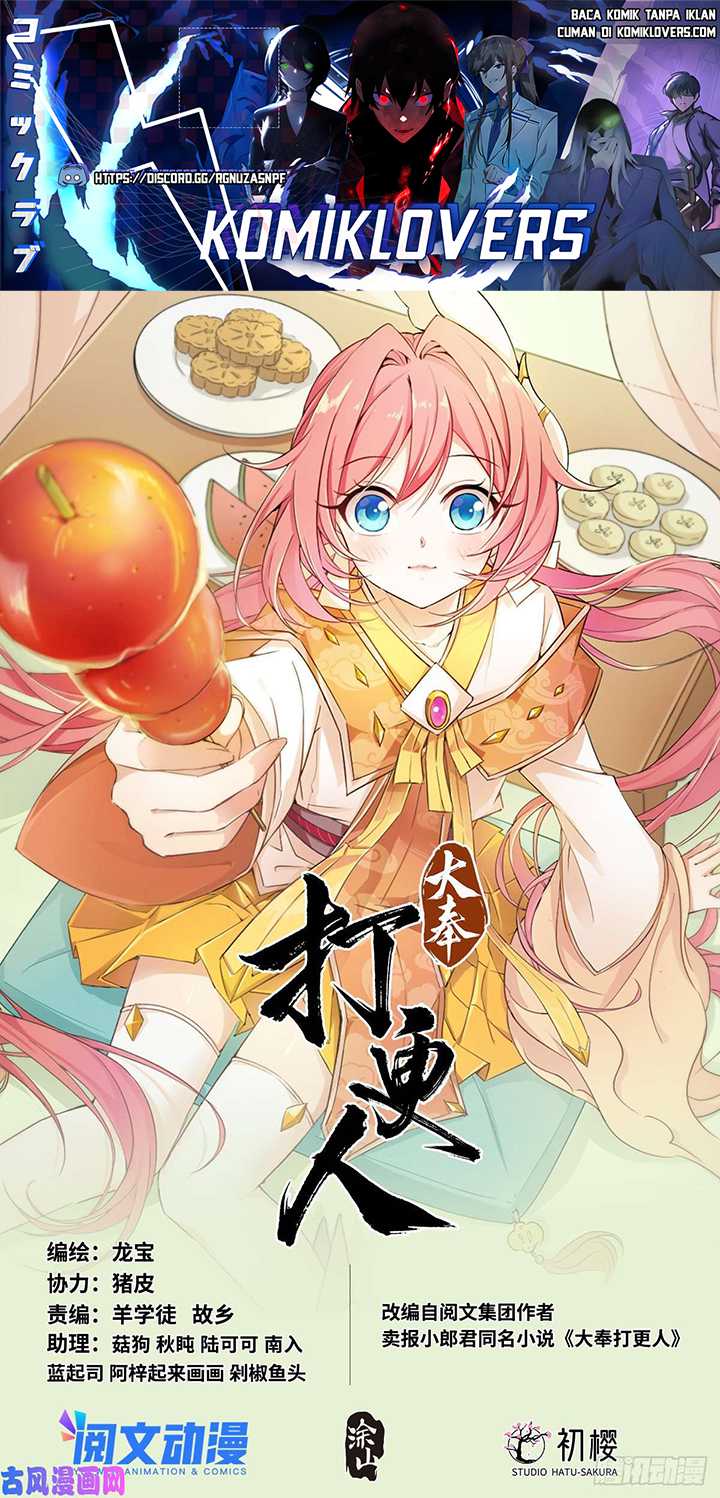 Baca Nightwatcher Chapter 38 Gambar 2