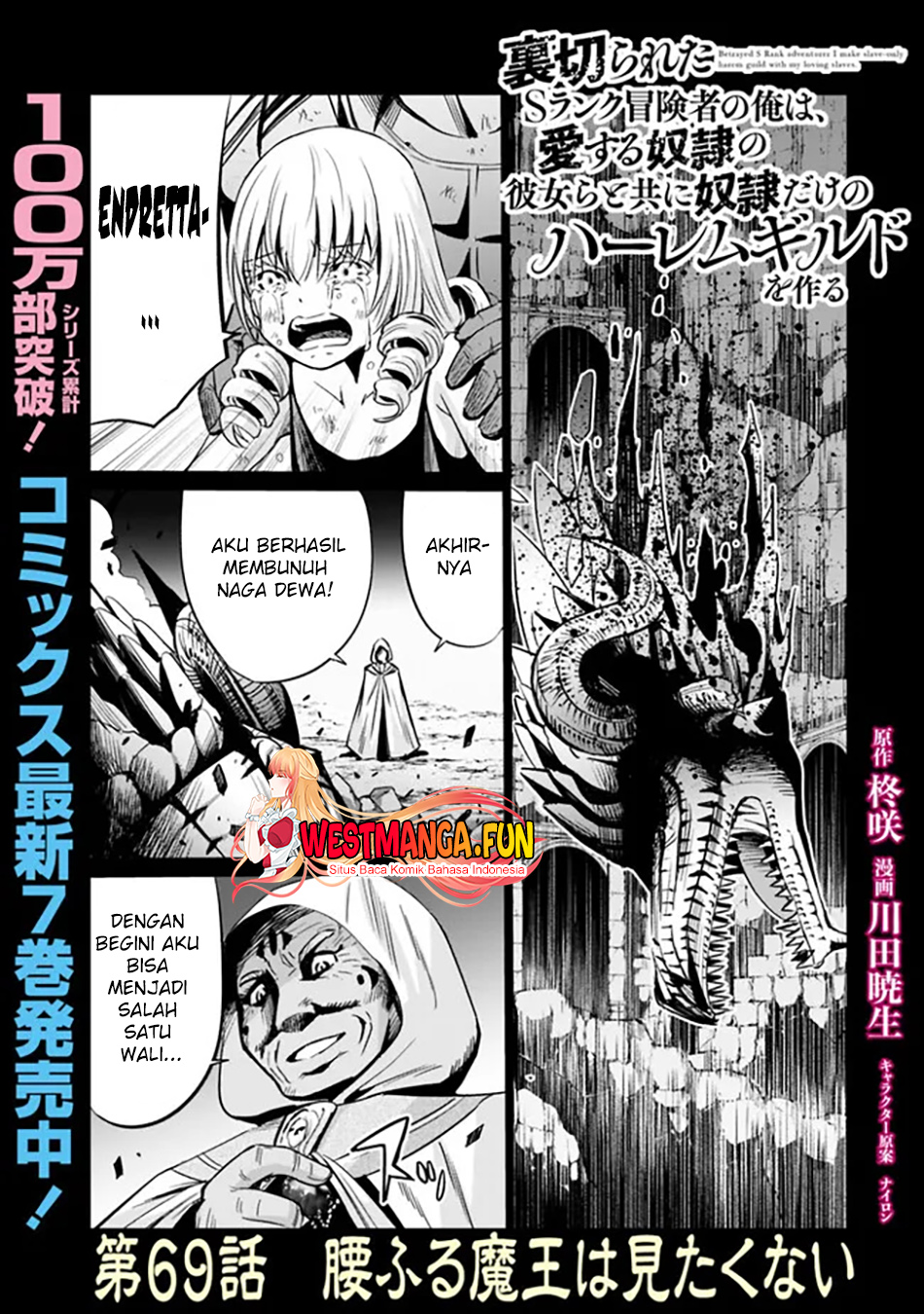 Baca  Uragirareta S Rank Boukensha no Ore wa, Aisuru Dorei no Kanojora to Tomoni Dorei dake no Harem Guild o Tsukuru Chapter 69 Gambar 2