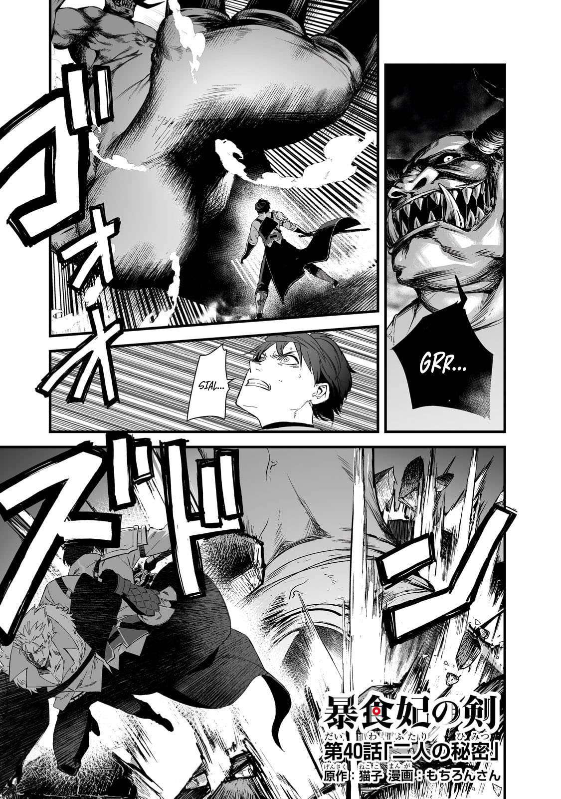 Baca  Boushoku-Hi no Ken Chapter 40 Gambar 2