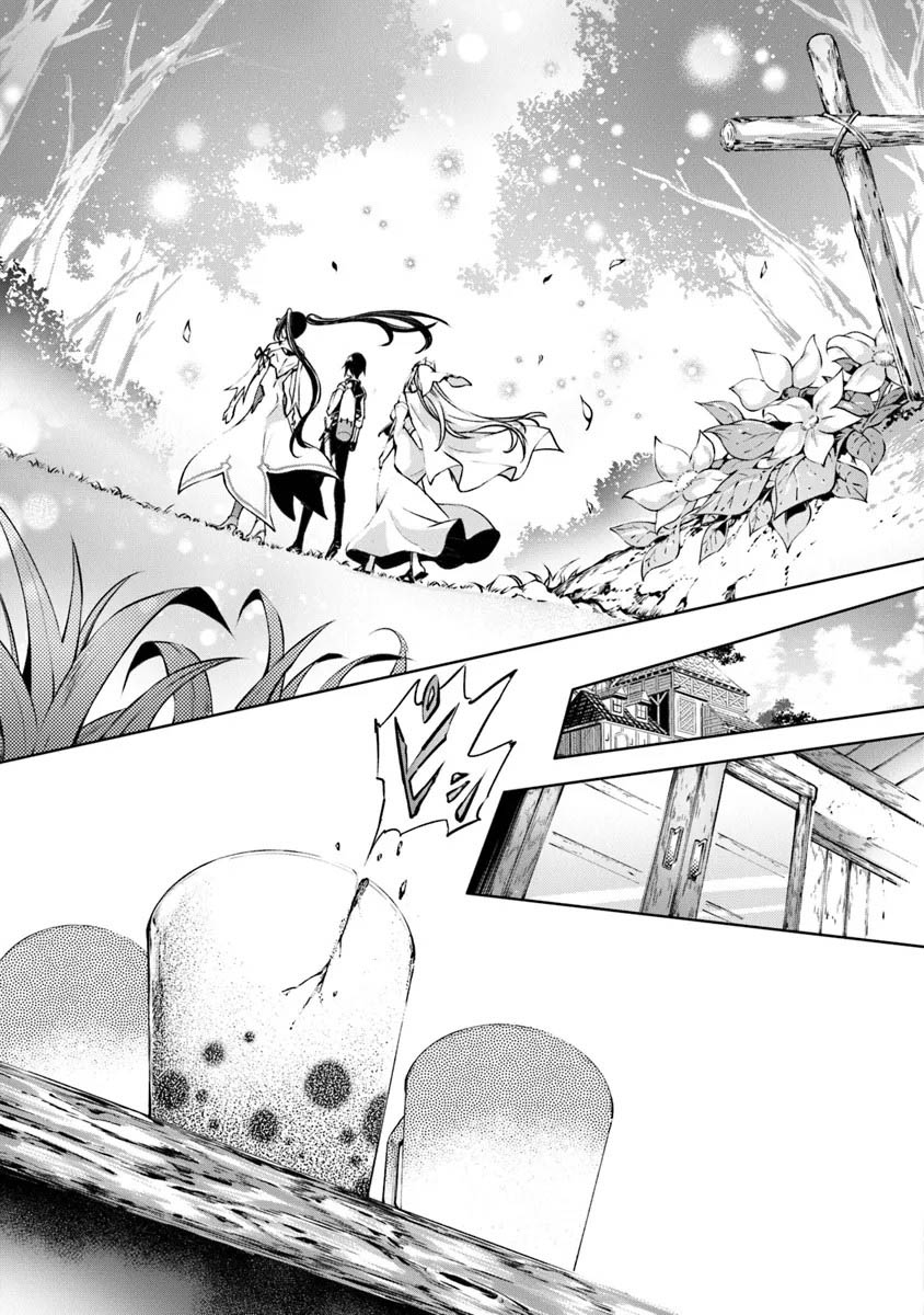 Kamigami ni Sodaterare Shimo no, Saikyou to Naru Chapter 45 Gambar 11