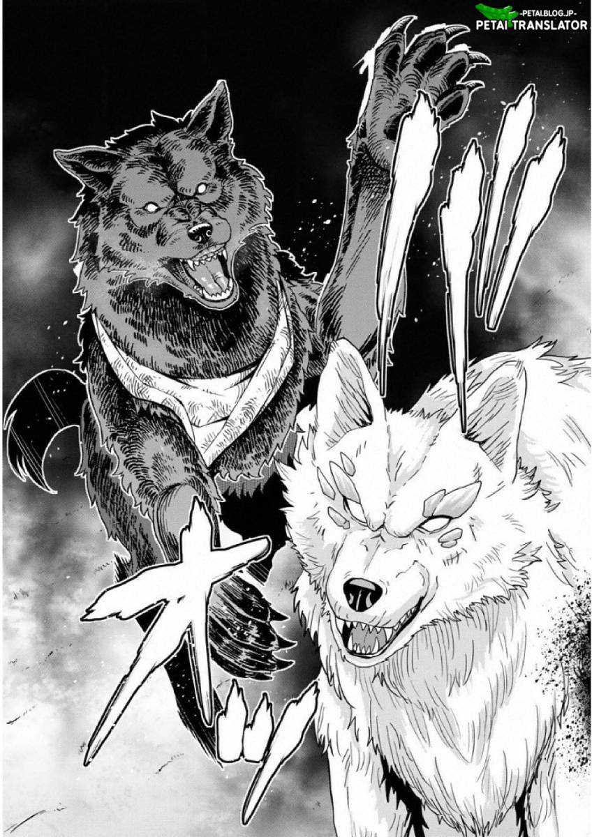 I Don’t Really Get It, but It Looks Like I Was Reincarnated in Another World Chapter 74 Gambar 33