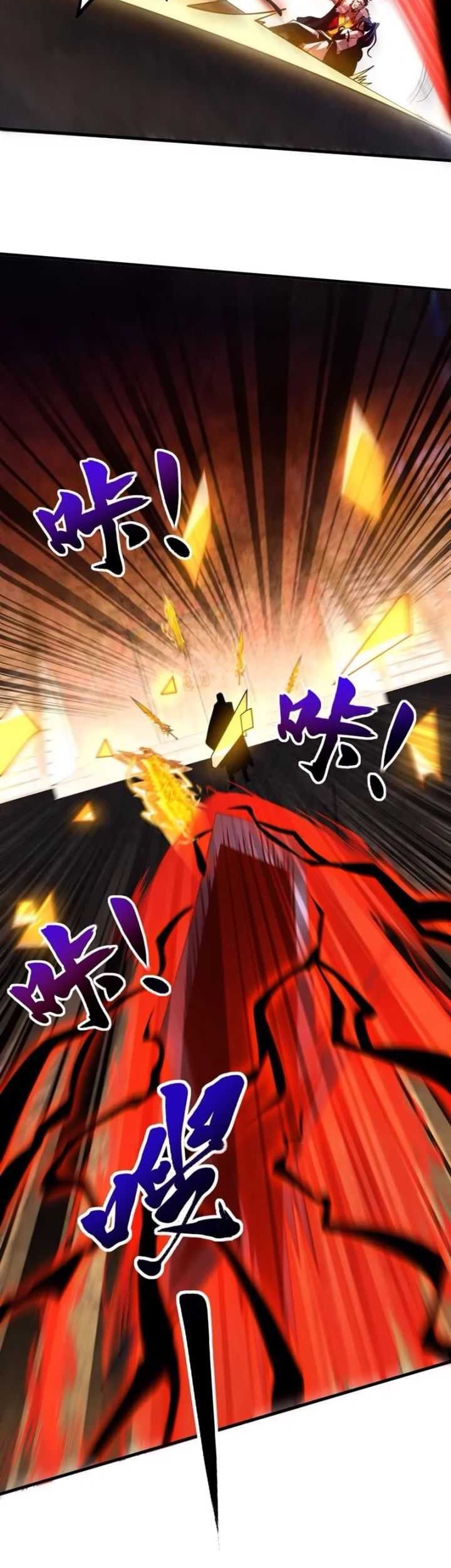 My Disciples Cultivate, While I Slack Off! Chapter 26 Gambar 16