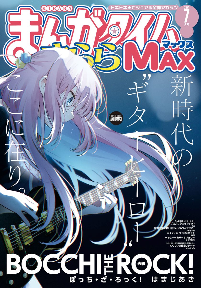 Baca Komik Bocchi the Rock! Chapter 77 Gambar 1