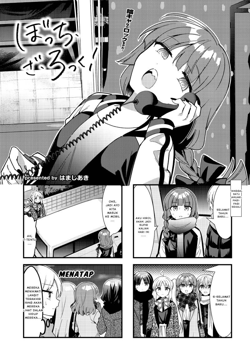 Baca  Bocchi the Rock! Chapter 69 Gambar 2