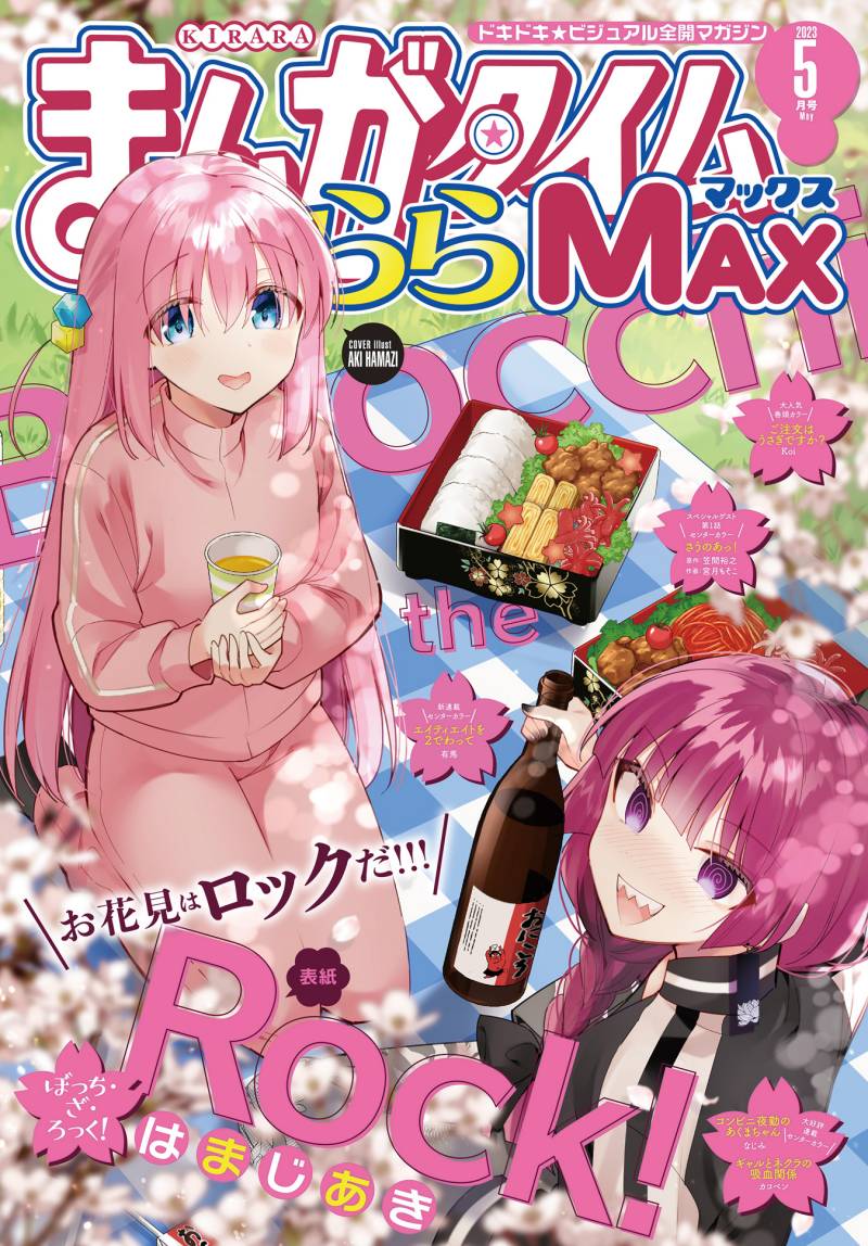 Baca Komik Bocchi the Rock! Chapter 64 Gambar 1