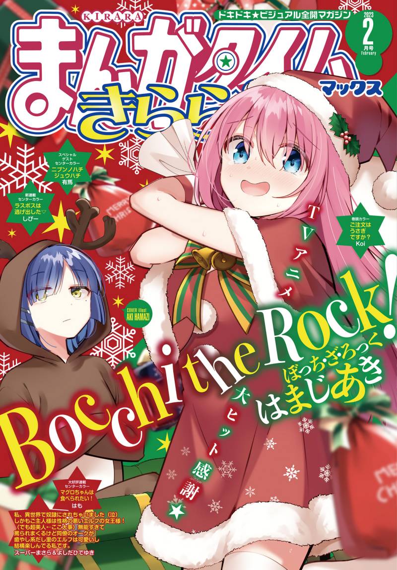 Baca Komik Bocchi the Rock! Chapter 61 Gambar 1