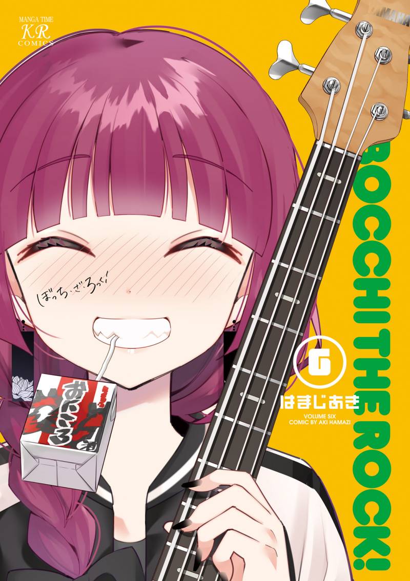 Baca Bocchi the Rock! Chapter 58 Gambar 2