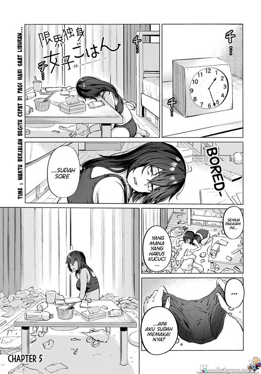 Baca  The Suffering of a 26 Year Old Unloved Female Doomer Chapter 05 Gambar 2