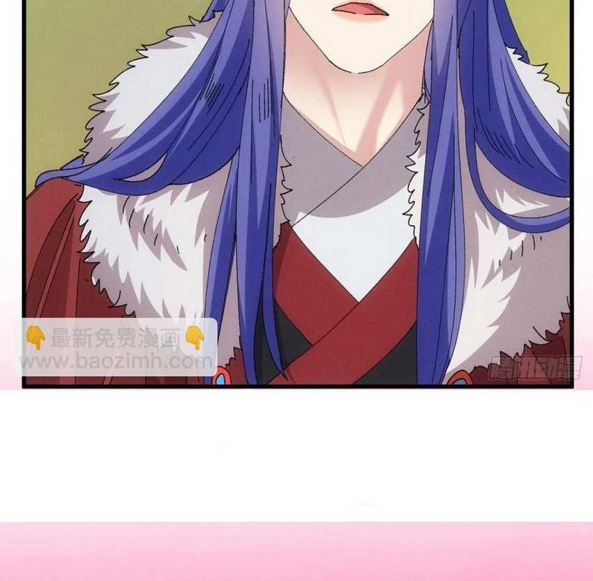 I Just Don’t Play the Card According to the Routine Chapter 242 Gambar 20