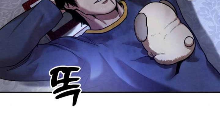 Guest Gun (Embodiment of the Assassin in the Murim World) Chapter 17 Gambar 60