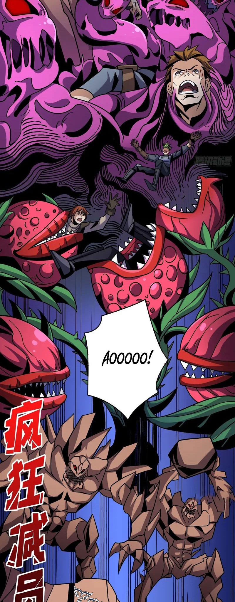 King Account At The Start Chapter 238 Gambar 17