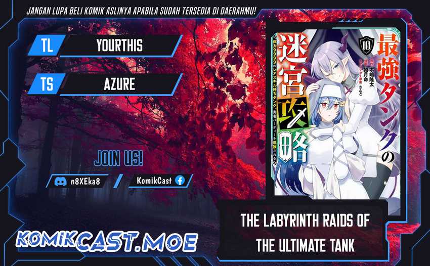Baca Komik The Labyrinth Raids of the Ultimate Tank ~The Tank Possessing a Rare 9,999 Endurance Skill was Expelled from the Hero Party~ Chapter 23 Gambar 1