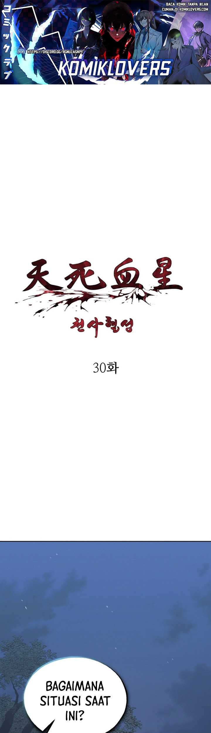 Baca Heavenly Blood Star Chapter 30 Gambar 2
