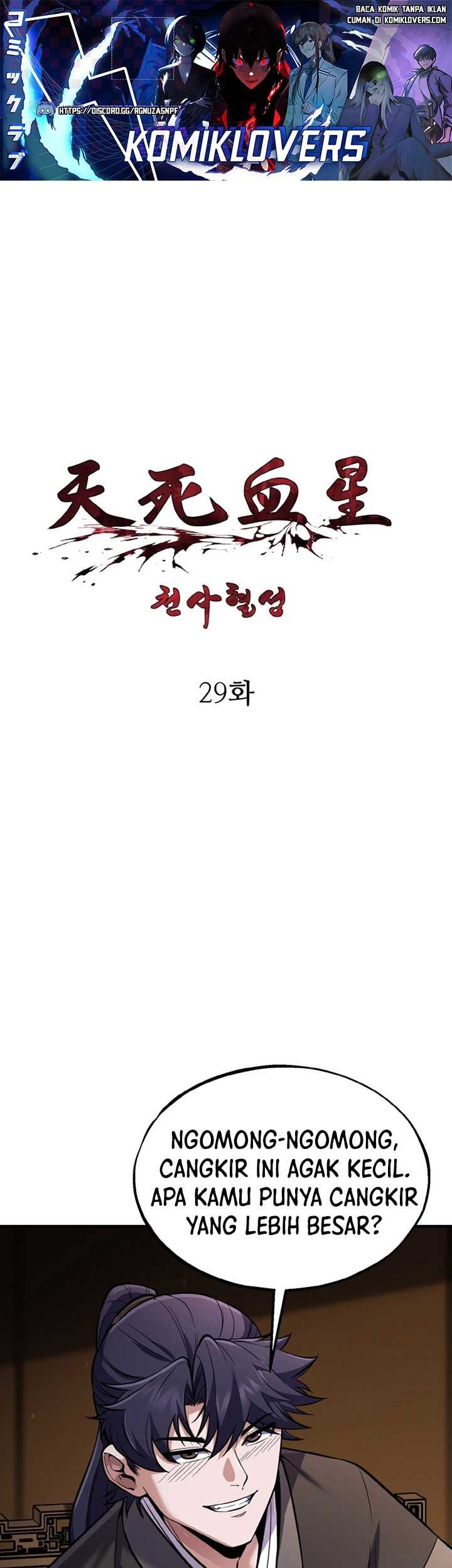 Baca Heavenly Blood Star Chapter 29 Gambar 2