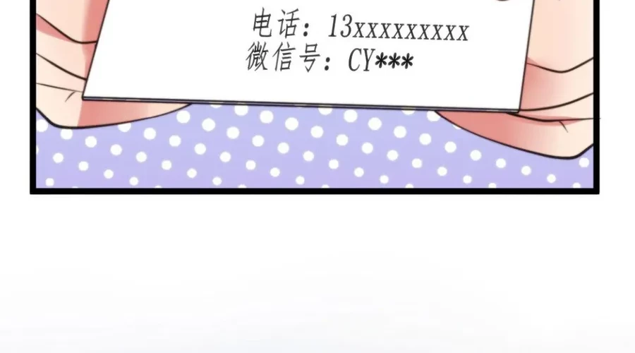 I Have 90 Billion Licking Gold Chapter 270 Gambar 27