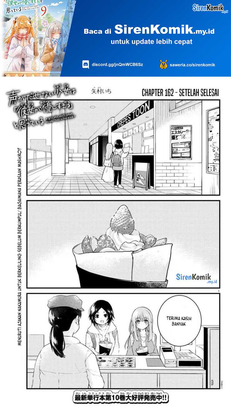 Baca Koe ga dasenai Shoujo wa “Kanojo ga Yasashisugiru” to Omotte iru Chapter 162 Gambar 2