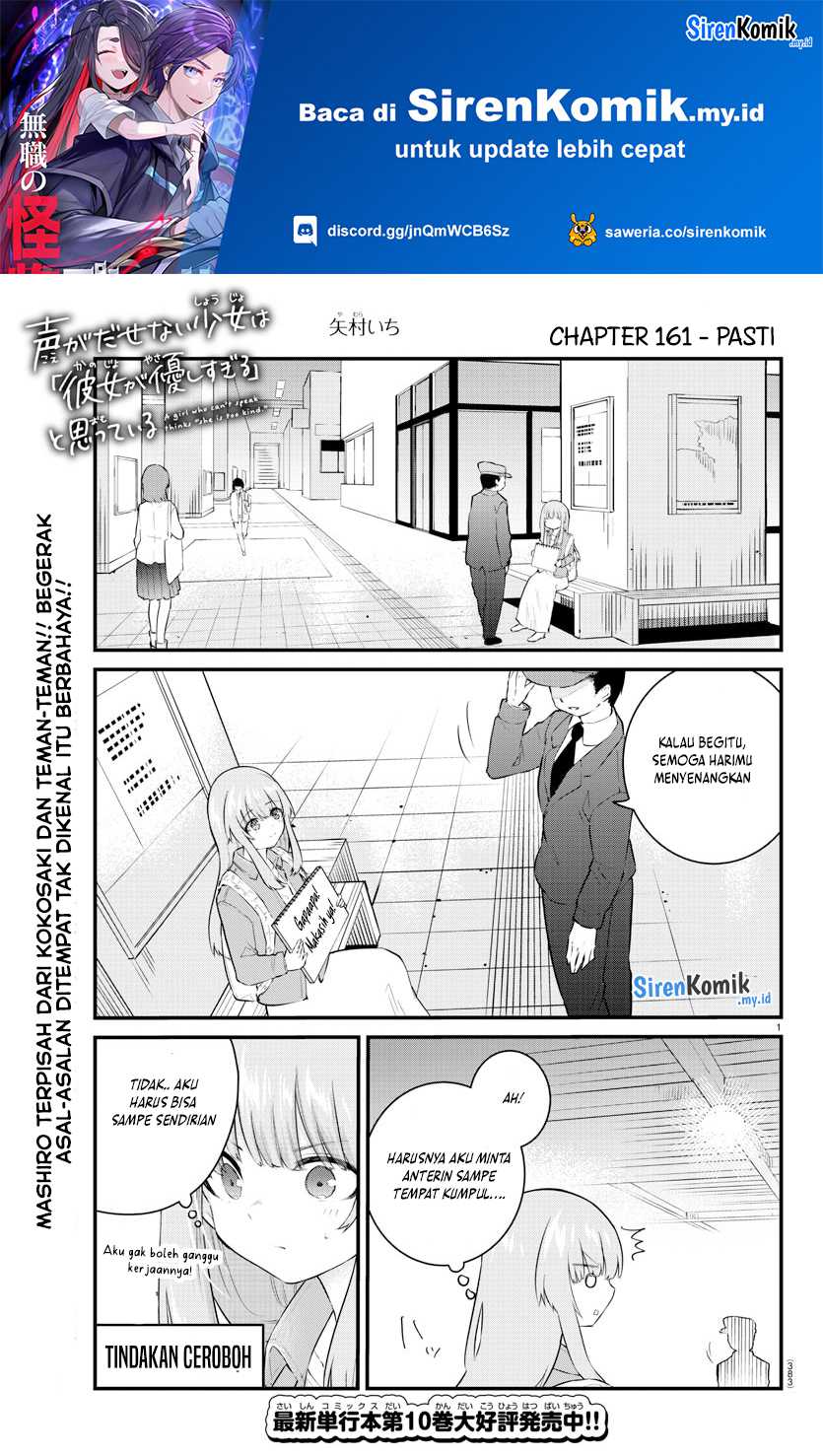 Baca  Koe ga dasenai Shoujo wa “Kanojo ga Yasashisugiru” to Omotte iru Chapter 161 Gambar 2