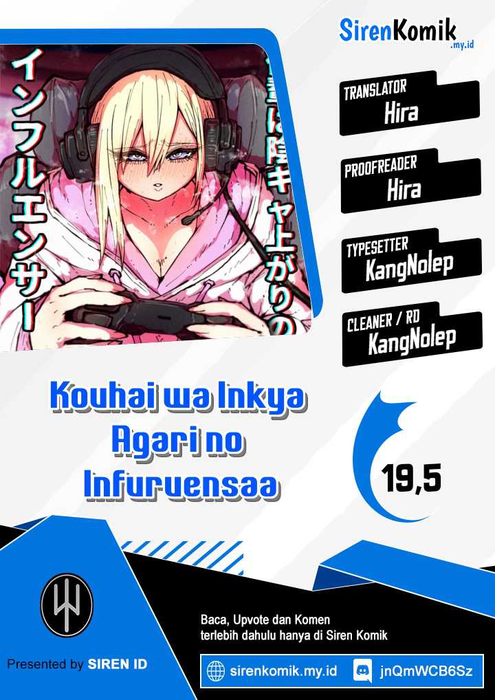 Baca Komik Kouhai wa Inkya Agari no Infuruensaa Chapter 19.5 Gambar 1