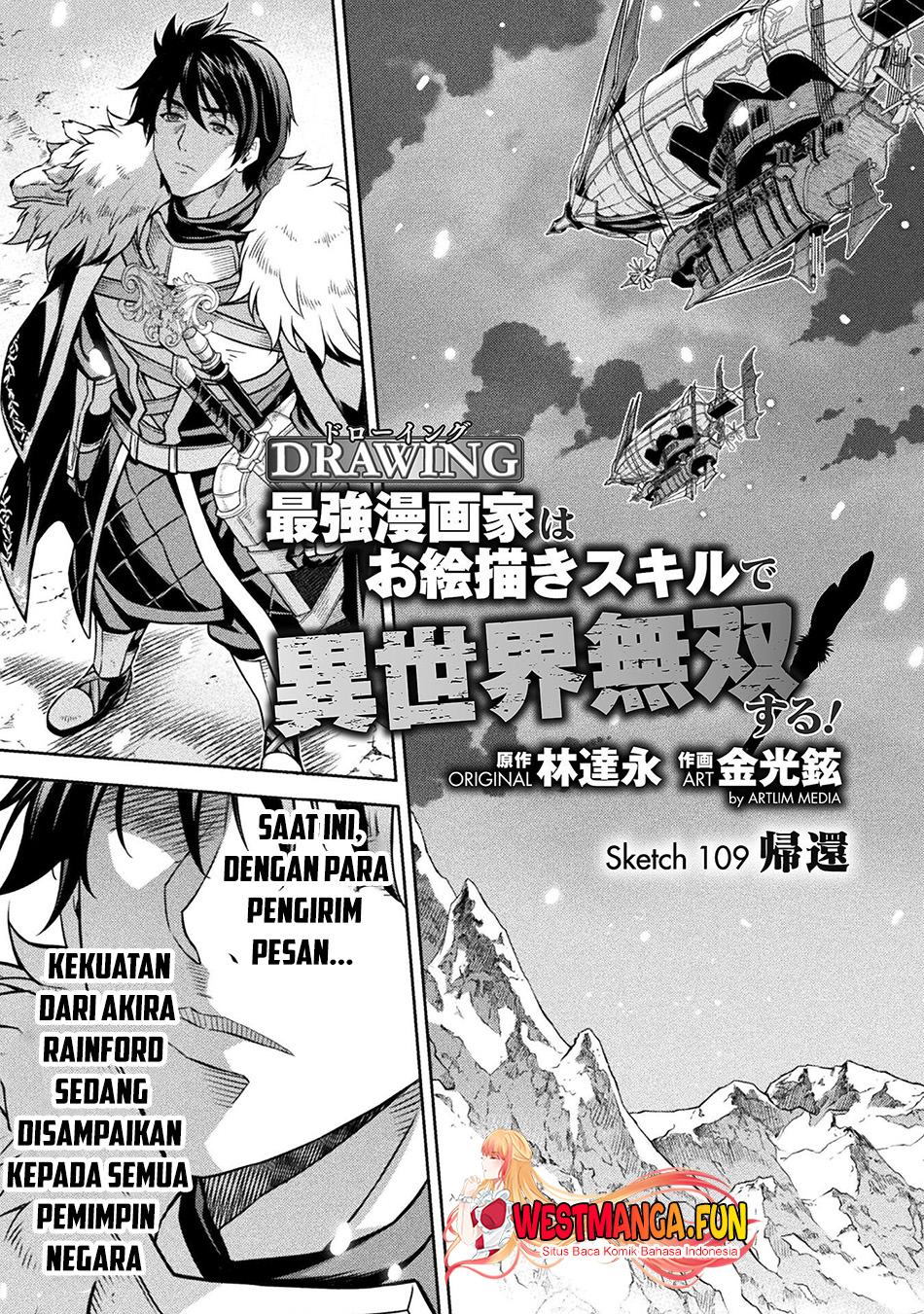 Drawing: Saikyou Mangaka wa Oekaki Skill de Isekai Musou Suru! Chapter 109 Gambar 5