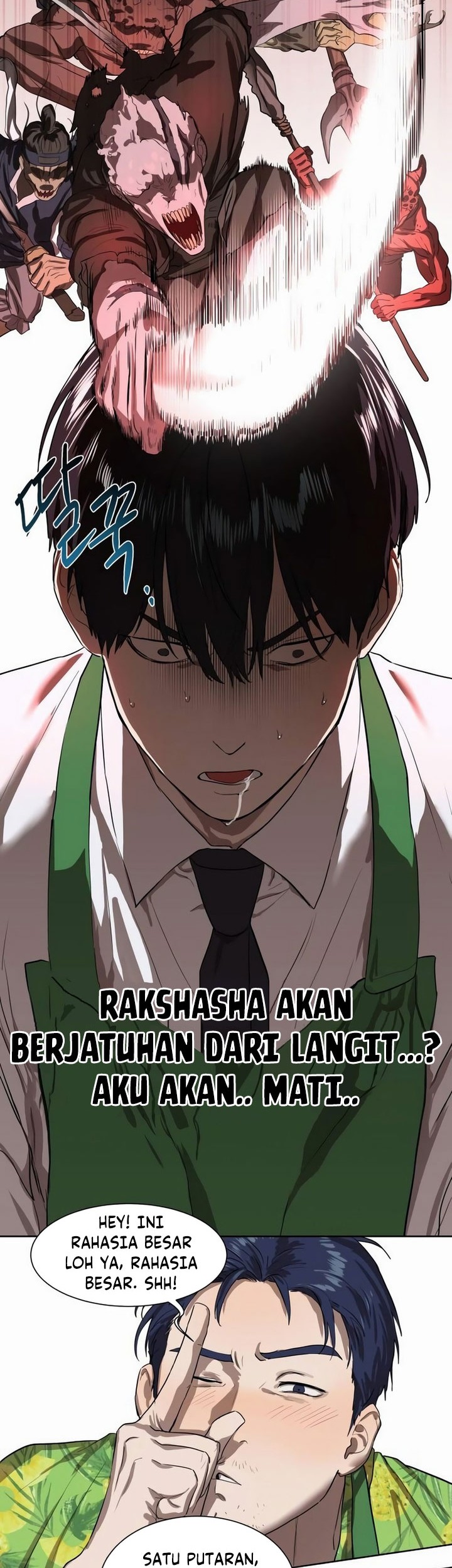 Special Civil Servant Chapter 07 Gambar 50